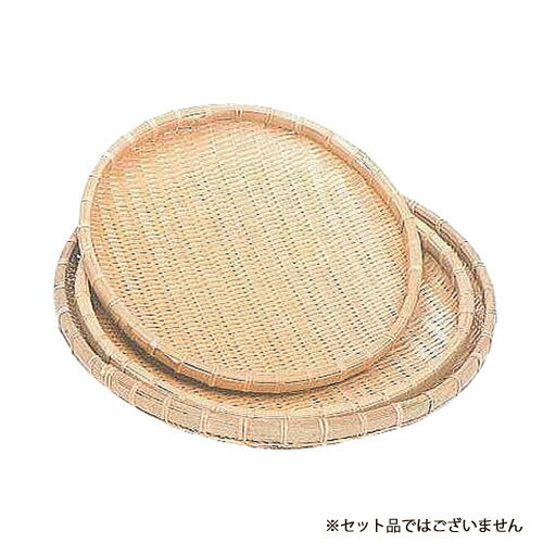 萬洋 当渕浅丸ザル 小