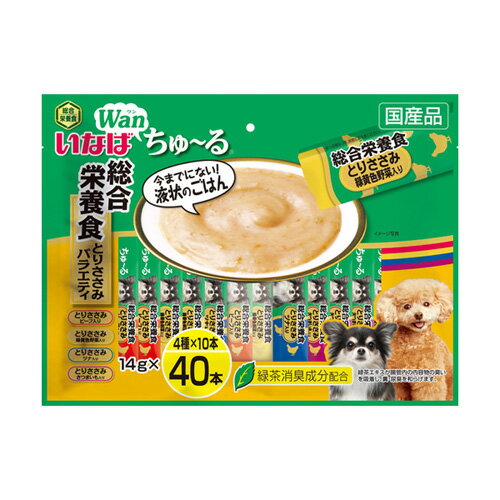 いなばペットフード ワンちゅーる 総合栄養食 とりささみバラエティ 14g×40本