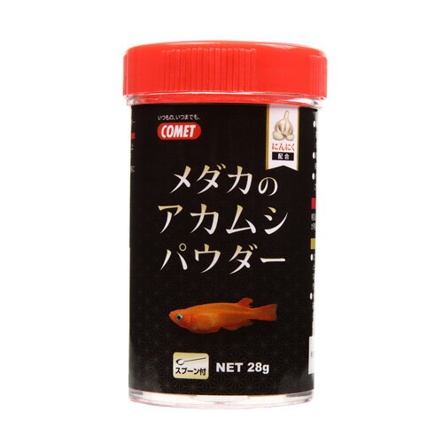 Flake Type - イトスイ コメット メダカのアカムシパウダー 28g