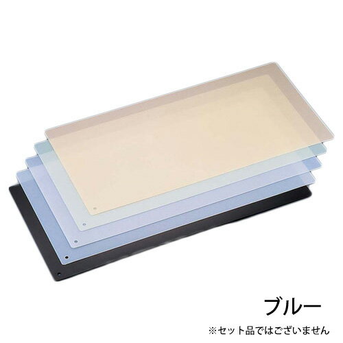 カラーカッティングシート 10枚入 ブルー CC-320-BU