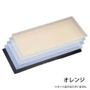 カラーカッティングシート 10枚入 オレンジ CC-453-OR(3)
