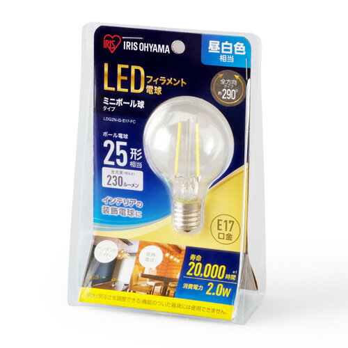 アイリスオーヤマ LED電球 ミニボール球 小形 電球色 230lm LDG2L-G-E17-FC