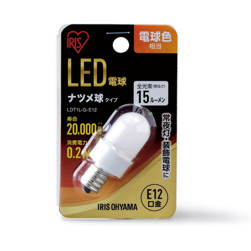 LED電球 ナツメ球 小形 電球色 15lm LDT1L-G-E12