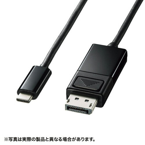 【送料無料】サンワサプライ TypeC-DisplayPort変換ケーブル 双方向 ブラック 1.5m KC-ALCDPR15