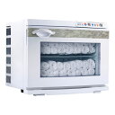業務用温冷庫 MOCA 1段タイプ CHC-17F