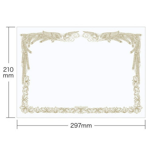 サンワサプライ インクジェット用賞状 A4 横 JP-SHA4YN2