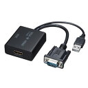 サンワサプライ VGA信号HDMI変換コンバーター VGA-CVHD7(2)
