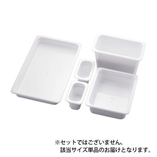 トラスト トライタン フードパン ホワイト 1/1×100mm 8452WH
