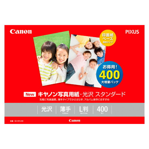 キヤノン Canon 写真用紙・光沢 スタンダード L判 400枚