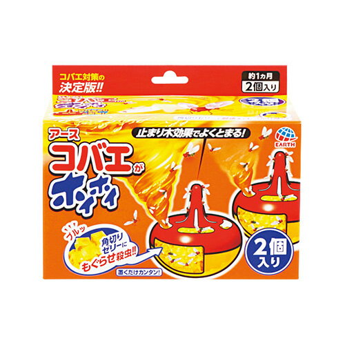 アース製薬 コバエがホイホイ 2個入