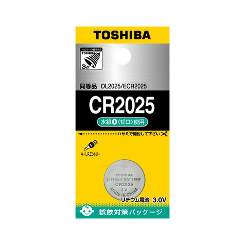東芝 リチウム電池 CR2025EC 東芝 リチウム電池 CR2025EC