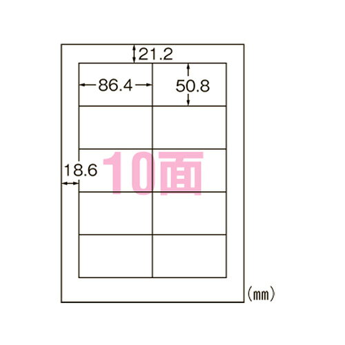 -------------------------------------------------------------- 画像はイメージです。 ※ PC環境により実際の色味や質感と異なって表示される場合がございます。 ※ 部品・パーツなどの一部の商品では本体の商品画像を使用しております。 ※ 製品の仕様・画像・パッケージは、メーカー側から予告なく変更される場合があります。 -------------------------------------------------------------- リピーターやヘビーユーザーに。500枚パックがオススメ！各種プリンタで使える定番タイプなので、大量に使用するオフィスなどでのまとめ買いに最適です。使いやすいスタンダードなラベル。■ 対応プリンタ：モノクロレーザー，カラーレーザー，インクジェット，モノクロコピー，カラーコピー，ドットプリンタ■ 紙■ 染料，顔料規格：A4判10面1片寸法：縦50.8×横86.4mm紙種：上質紙総紙厚：0.15mm 【メーカー・ブランド】 A-one / えーわん 【#154】