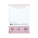 マルマン B5 書きやすいルーズリーフ 5mm方眼罫 100枚 L1207H