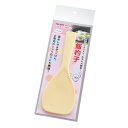 エンテック 飯杓子 大 ヘッター付 クリーム 101C