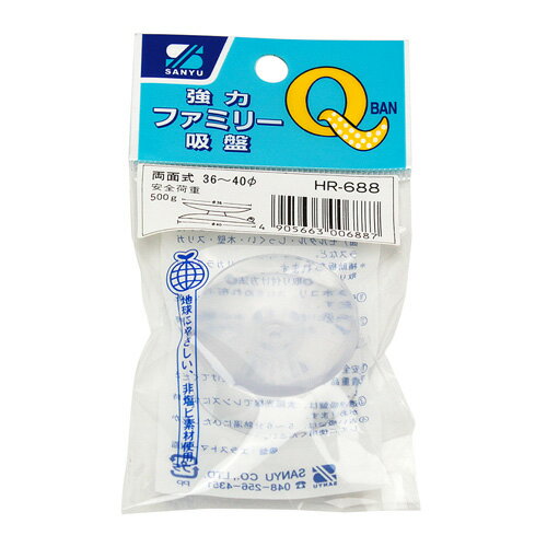 光(ヒカリ) 事務用品 強力吸盤フック 大 (1個=1PK) KQJ-072