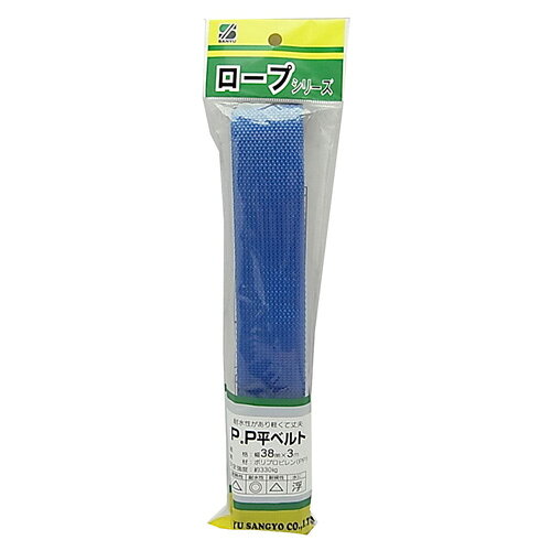 三友産業 結束用ベルト PP平ベルト 3m×38mm 青 HR-1951
