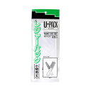 三友産業 ユーパック レジャーパック小物用 大 8枚 HR-524