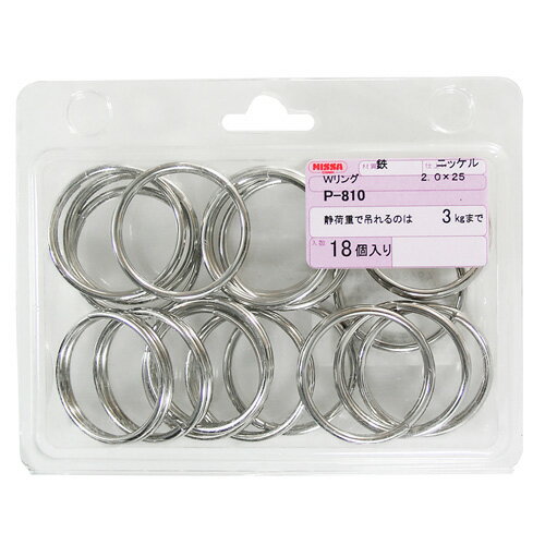 ニッサチェイン ニッケル Wリング 2.0×25mm 18個 P-810