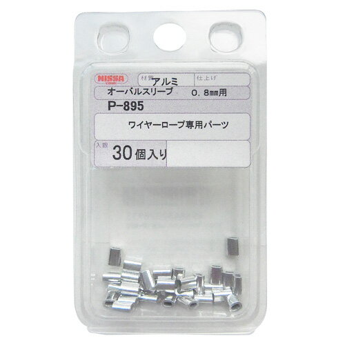 ˥å 磻䡼ѥѡ Х륹꡼ 0.8mm С 30 P-895