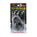 ニッサチェイン 3段フリーダイヤル錠 チェーン付き 500mm S-36