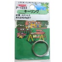 mono㤨֥˥å ƥ󥭡 20.0mm С P-1223פβǤʤ62ߤˤʤޤ