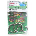 ニッサチェイン ステンSフック 30.4mm シルバー 2個 P-1233