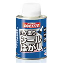 ヘンケルジャパン LOCTITE ロックタイト ハケ塗りシールはがし 200ml DSH-20H