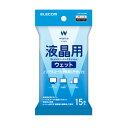 【送料無料】ポスト投函 エレコム ウェットティッシュ 液晶用 クリーナー ノートパソコン WC-DP15PN4 その1