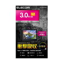 ポスト投函 エレコム ELECOM デジタルカメラ用 液晶保護フィルム 色鮮やかな高光沢 衝撃吸収 アスペクト比 4:3 3.0型 DFL-H3043PGHD