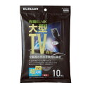 エレコム ELECOM 大型TVクリーナー ウェットティッシュ Lサイズ 10枚入 AVD-TVWCB10L