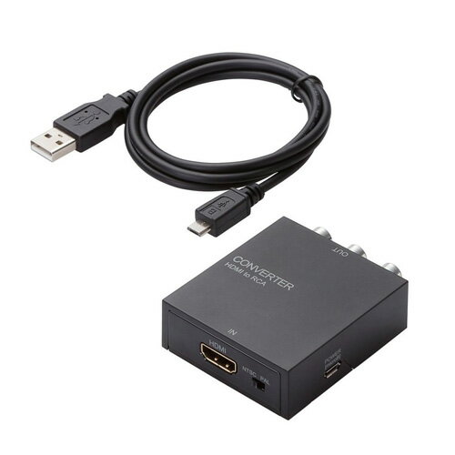 エレコム ELECOM ダウンスキャンコンバーター HDMI‐RCA HDMI1.4 AD-HDCV02