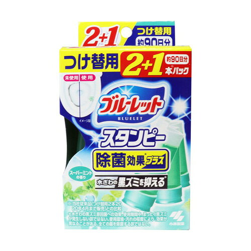 小林製薬 ブルーレットスタンピー 除菌効果プラス スーパーミントの香り つけ替用 28g×3本