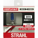 CAPS シュトラール ハロゲンバルブ H11 5300K ロングライフ LE-05(2)