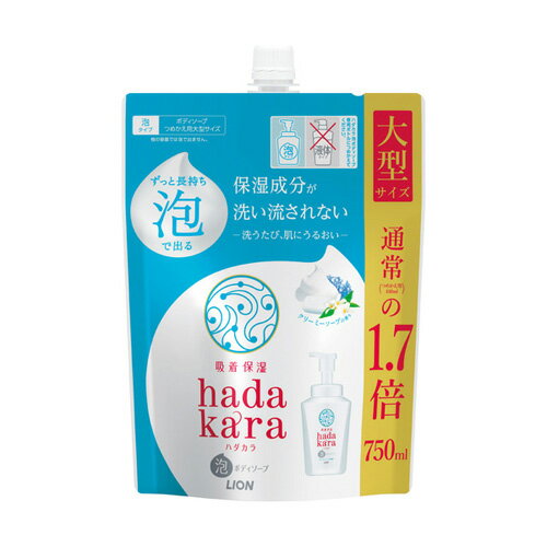 Soaps, Body Soaps - ライオン ハダカラ 泡ボディソープ クリーミーソープの香り つめかえ用大型サイズ 750ml
