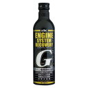 古河薬品工業 KYK ガソリン車用 燃料添加剤 エンジンシステムシカバリーG 63-017