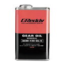 Greddy ギヤオイル 85w-140 GL-5 1L mineral LSD対応 17501239
