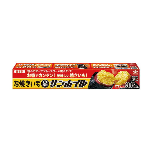 東洋アルミ 石焼きいも 黒サンホイル 3.6m