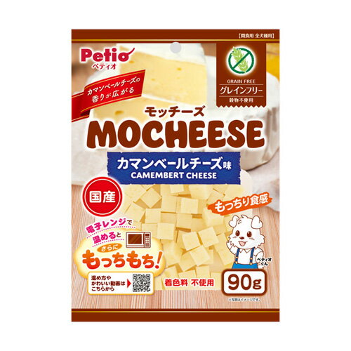 ペティオ Petio モッチーズ グレインフリー カマンベールチーズ味 90g