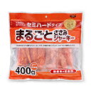 アイリスオーヤマ まるごとささみジャーキー セミハード 400g EJ-40SERN