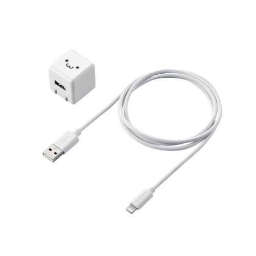 エレコム ELECOM iPhone充電器 iPad充電器 1m Lightning AC ケーブル同梱 ホワイトフェイス コンパクト 小型 キューブ かわいい MPA-ACL04WF