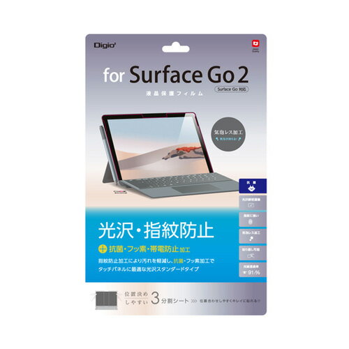 iJoV Digio2 Surface Go2p tیtB hw^Cv TBF-SFG20FLS
