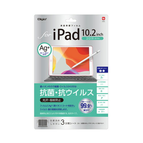 iJoV Digio2 iPad 10.2C`i2019jp tیtB RہERECX^Cv TBF-IP19FLKAV