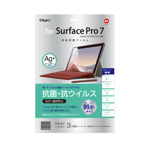 iJoV Digio2 Surface Pro 7p tیtB RہEREBX^Cv TBF-SFP19FLKAV