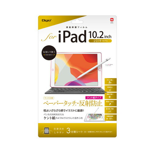 iJoV Digio2 iPad 10.2C`i2019jp tیtB y[p[^b` Pg^Cv TBF-IP19FLGPK