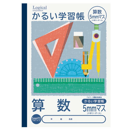ナカバヤシ ロジカルスイングノート かるい学習帳 B5 算数5mmマス NB51-S5
