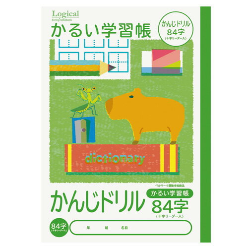 ナカバヤシ ロジカルスイングノート かるい学習帳 B5 かんじドリル84字 NB51-KAD84