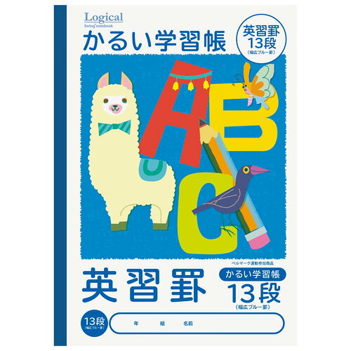 ナカバヤシ ロジカルスイングノート かるい学習帳 A4 英習罫13段 NA42-E13N