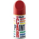 Holts ホルツ ペイントスプレー N-96 日産車用 AX6 バーニングレッド 180ml MH2658