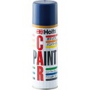 Holts ホルツ ペイントスプレー H-77 ホンダ車用 B553P コバルトブルーパール 180ml MH2726
