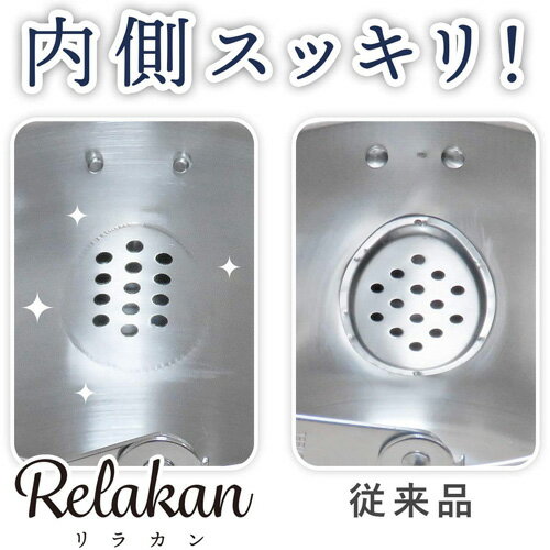 和平フレイズ リラカン IH対応 広口ケトル 2.5L